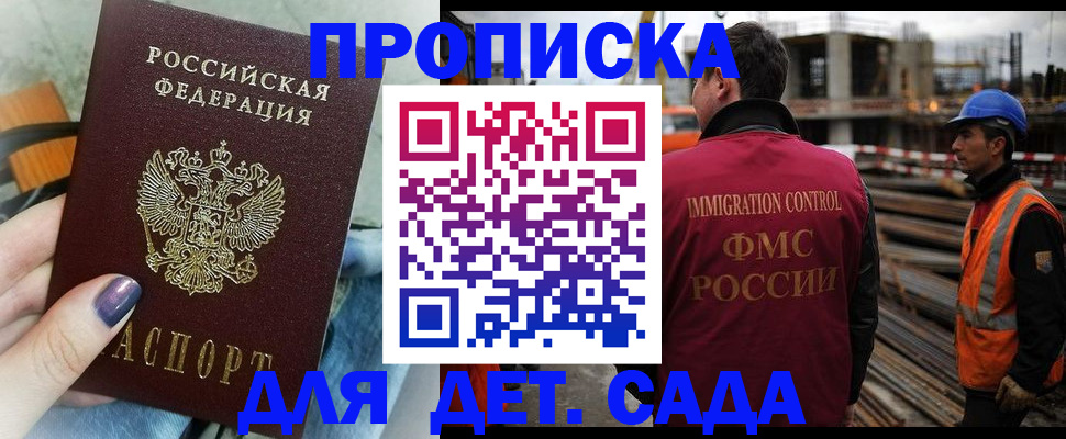 временная регистрация госуслуги в Соликамске