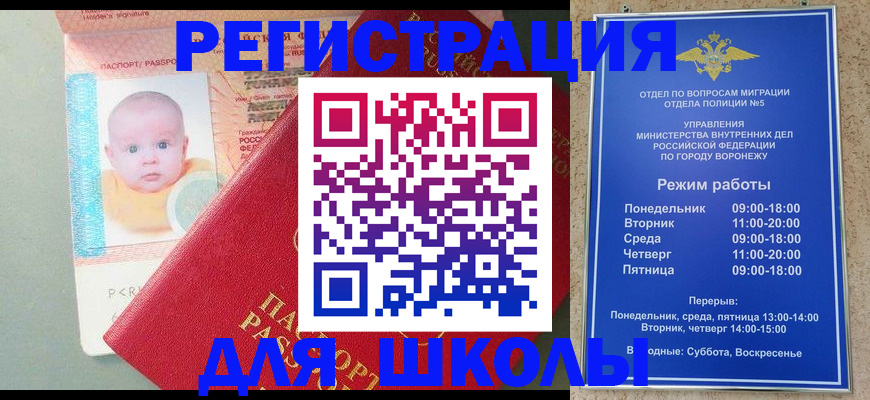 временная регистрация гарантия в Соликамске