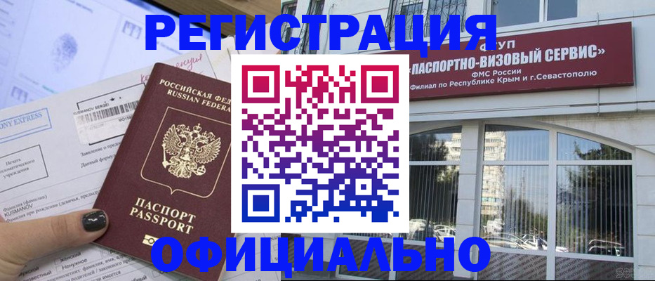 временная регистрация госуслуги в Соликамске
