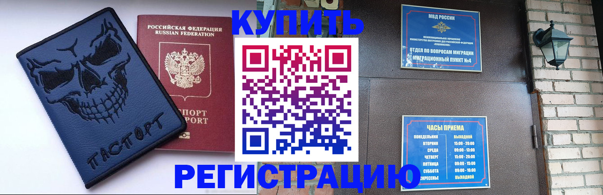 прописка для кредита в Соликамске