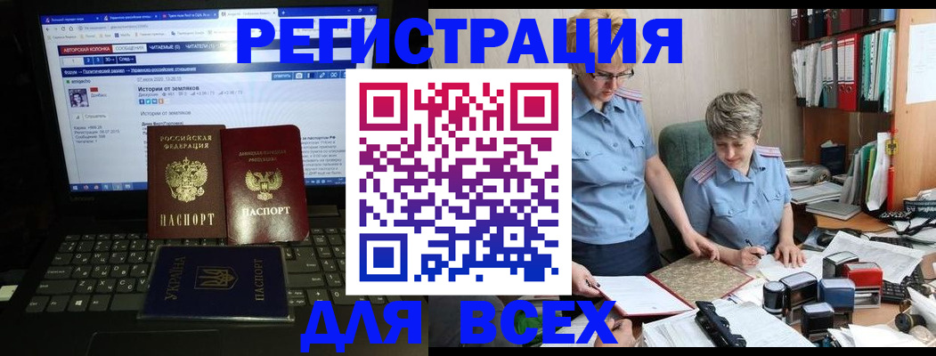 временная регистрация в квартире в Соликамске